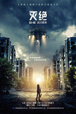 猜火车 4K 修复蓝光压制 完整版